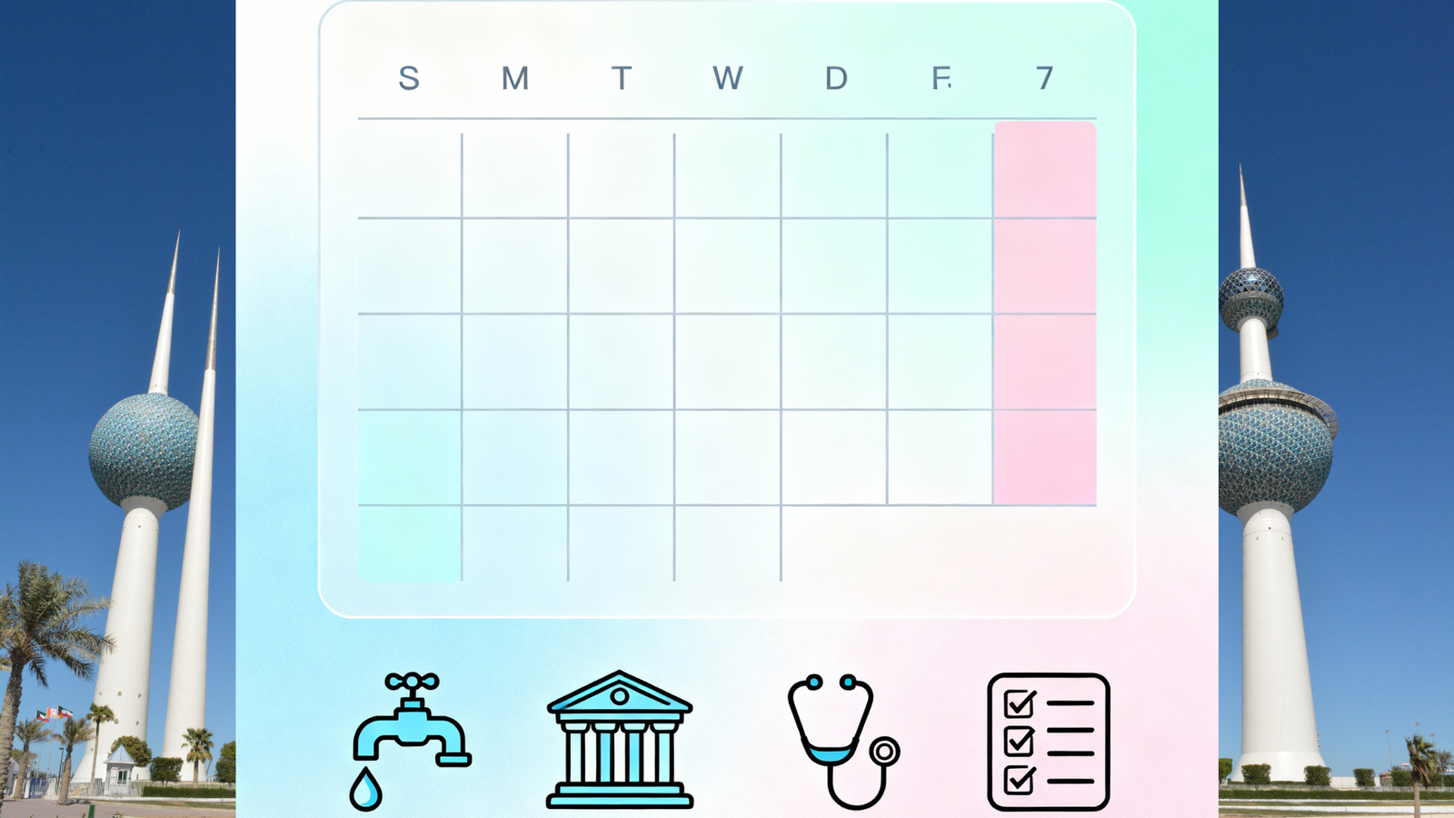 7-Day Checklist: Utilities, Banking, Healthcare, Procedural Filings